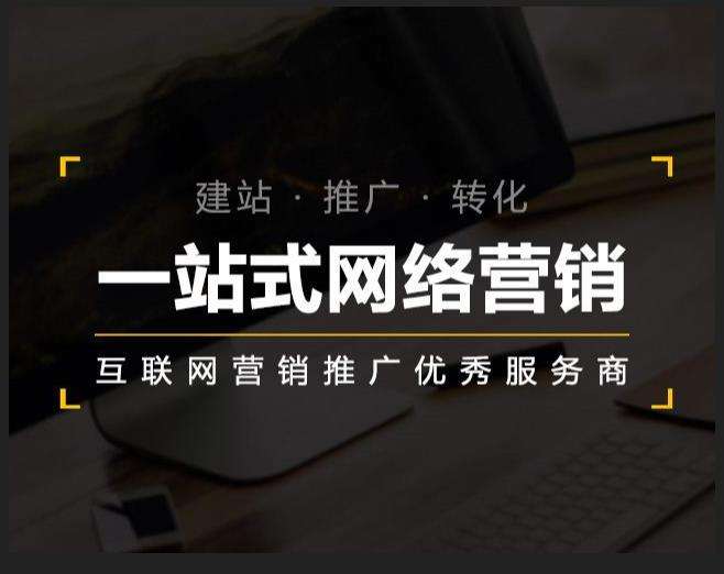 宜宾企业如何怎么利用网络推广抓取潜在客户