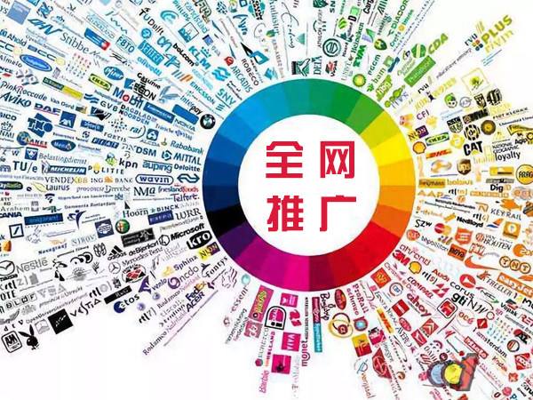 宜宾传统企业进行网络营销需要注意的几个基础策略