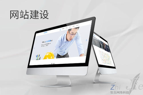 宜宾网站建设公司分析网页设计如何提升吸引力
