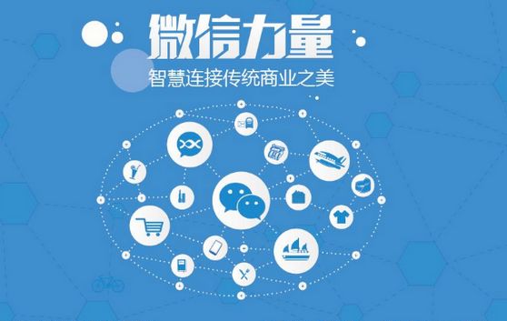 宜宾微信开发可以帮助企业解决哪些难题？如何做呢？