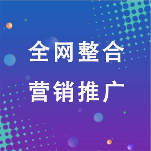 宜宾企业网络推广老是没有客户的原因是什么呢