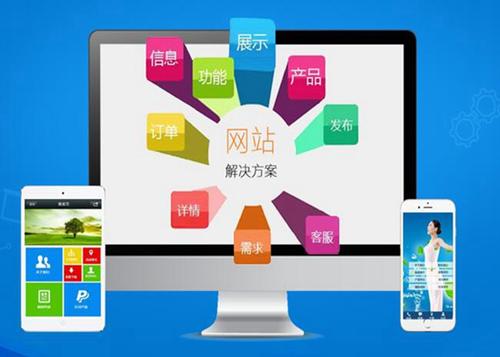 宜宾如何进行网站设计才能突出产品的优势